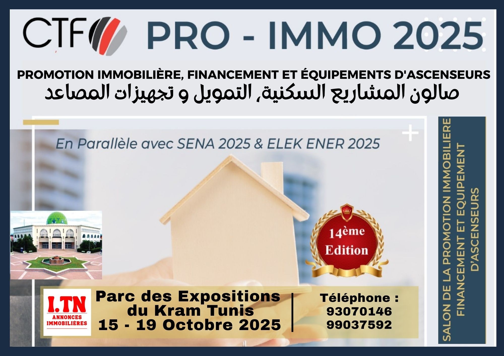 Salon PRO-IMMO 2025